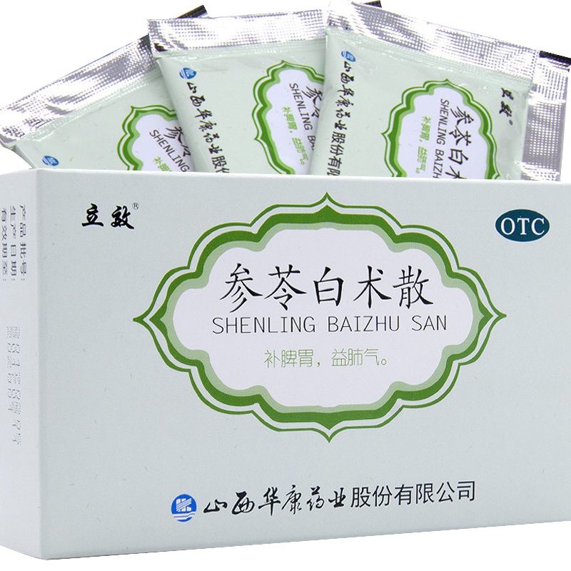 立效 参苓白术散 6g*6袋/盒 补脾胃 益肺气 脾胃虚弱气短 咳嗽 肢倦乏力