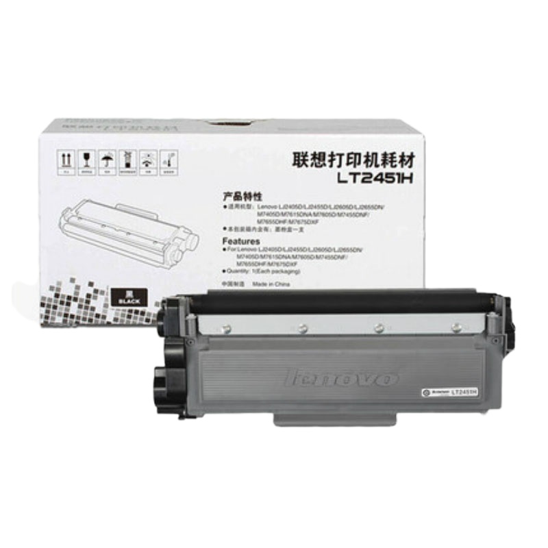 原装联想LT2451H粉盒LD硒鼓LJ2605D 2400 M7400pro M7605D M7615DNA LJ240