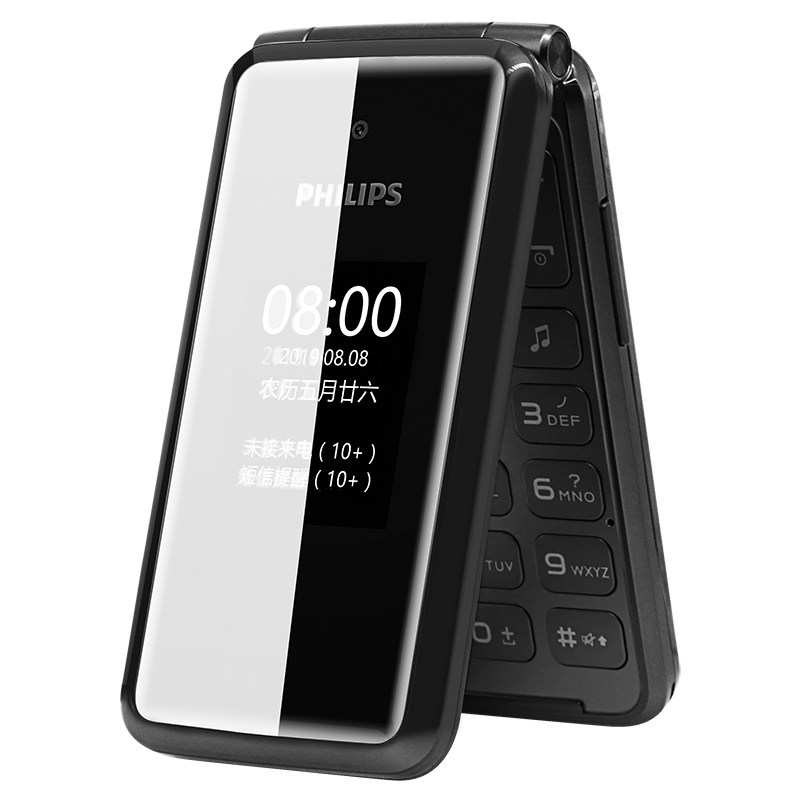 飞利浦（PHILIPS） E515 曜石黑 时尚翻盖双屏 移动联通4G 双卡双待老人机 老人手机 学生备用功能机老年机