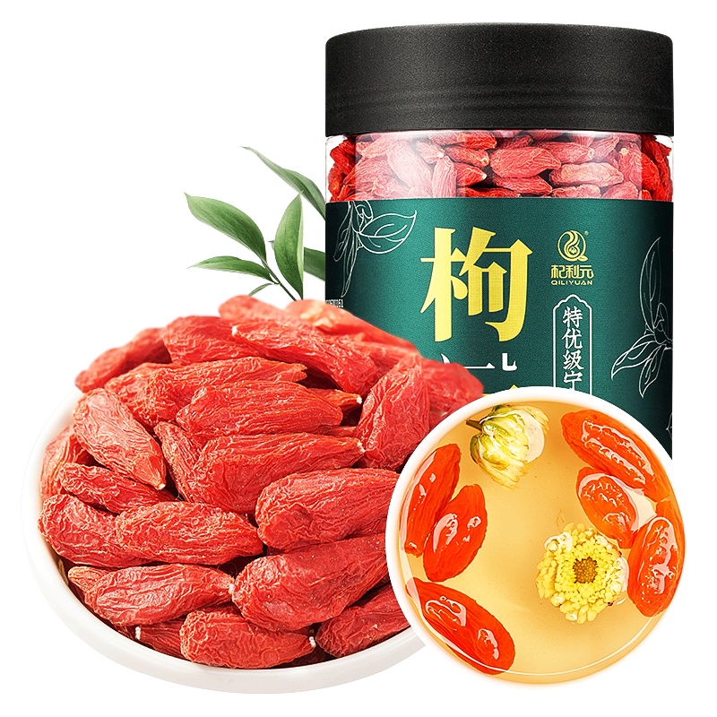 杞利元特优级大果宁夏枸杞子250g正宗中宁苟杞子构杞茶男