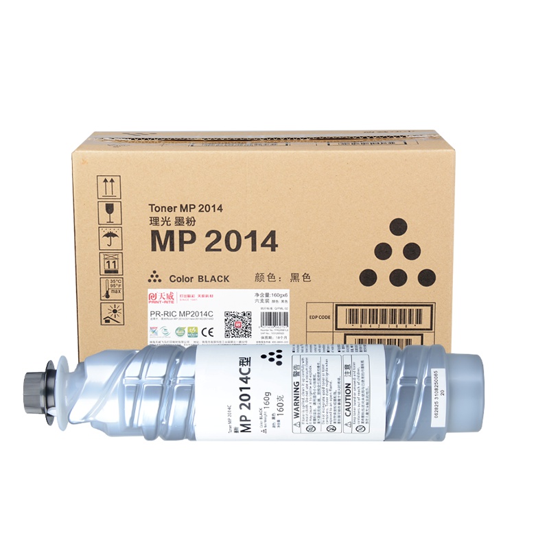 天威 MP2014C复印机粉盒 适用于理光Ricoh MP2014/2014ew/2014D/2014AD-六支装