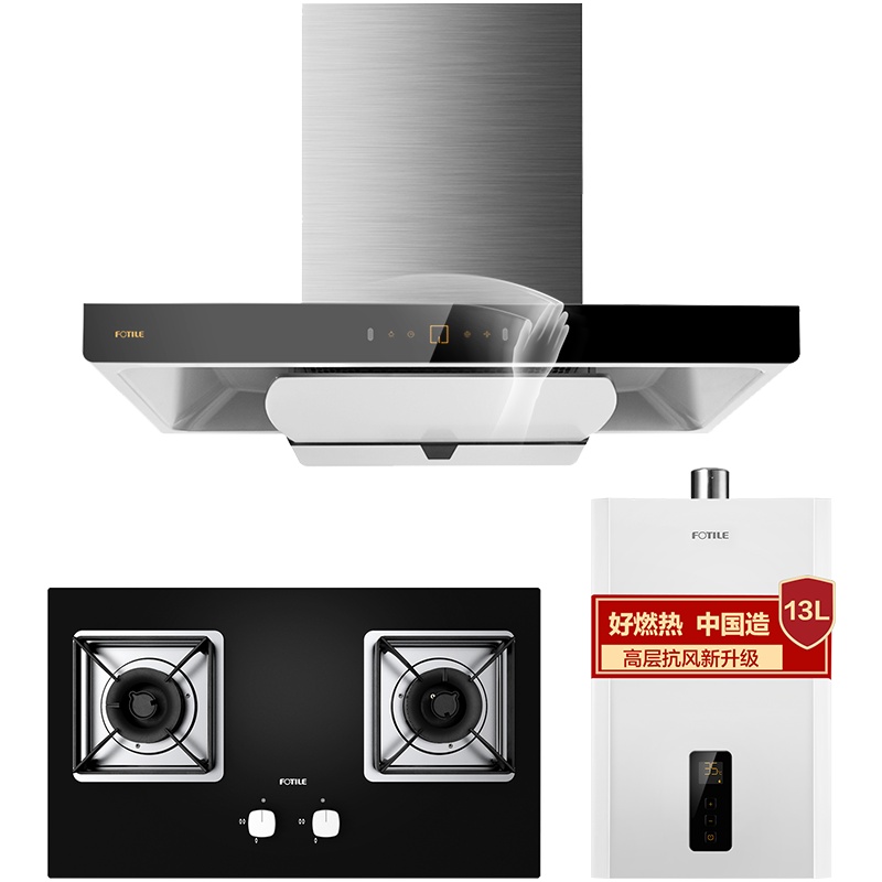 方太(FOTILE)20立方升级款EMD21T+HT8BE.S+D13E1欧式顶吸式触控式吸油烟机燃气灶具热水器烟灶套餐