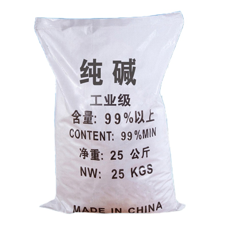 三利工业级纯碱火碱50斤碳酸钠强力去油污垢 99%含量