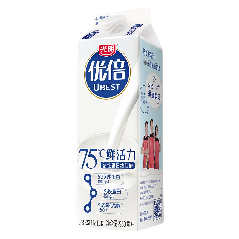 光明优倍高品质鲜牛奶950ml*2瓶