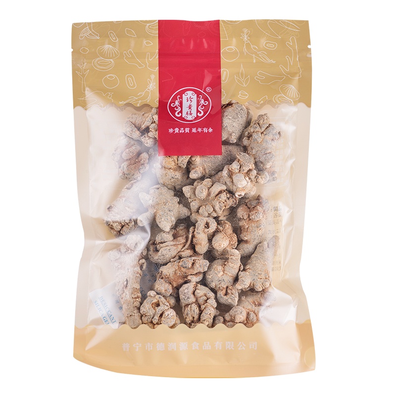 珍贵膳 三七 250g/袋(40头一斤规格)田七云南三七人参三七 可打三七粉煲汤外敷皆可