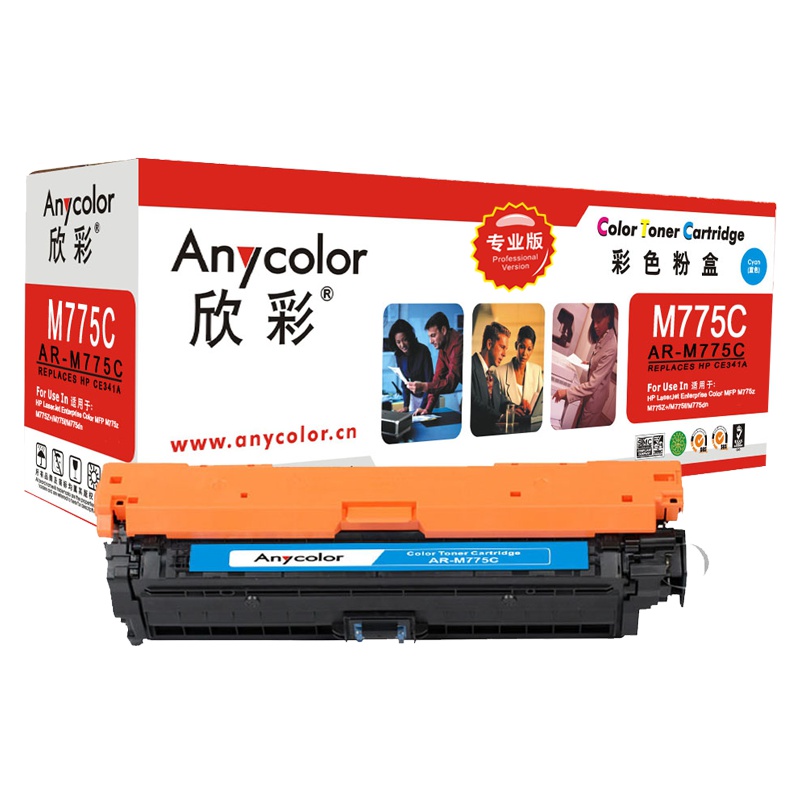 欣彩(Anycolor)CE341A硒鼓(专业版)651A蓝色 AR-M775C 适用惠普HP M775 M775dn