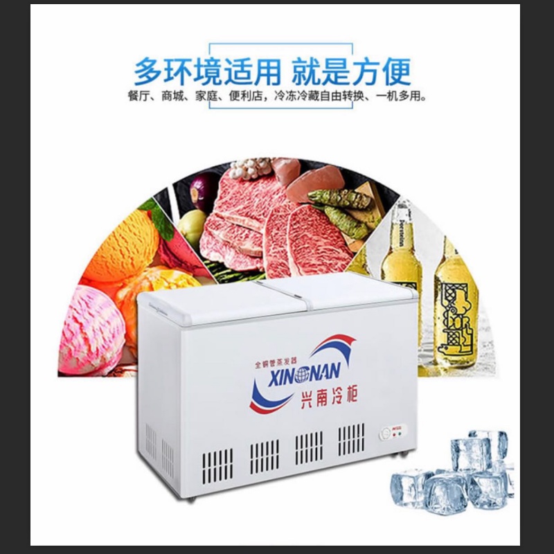 兴南卧柜 BD/BG-620 顶开门单温