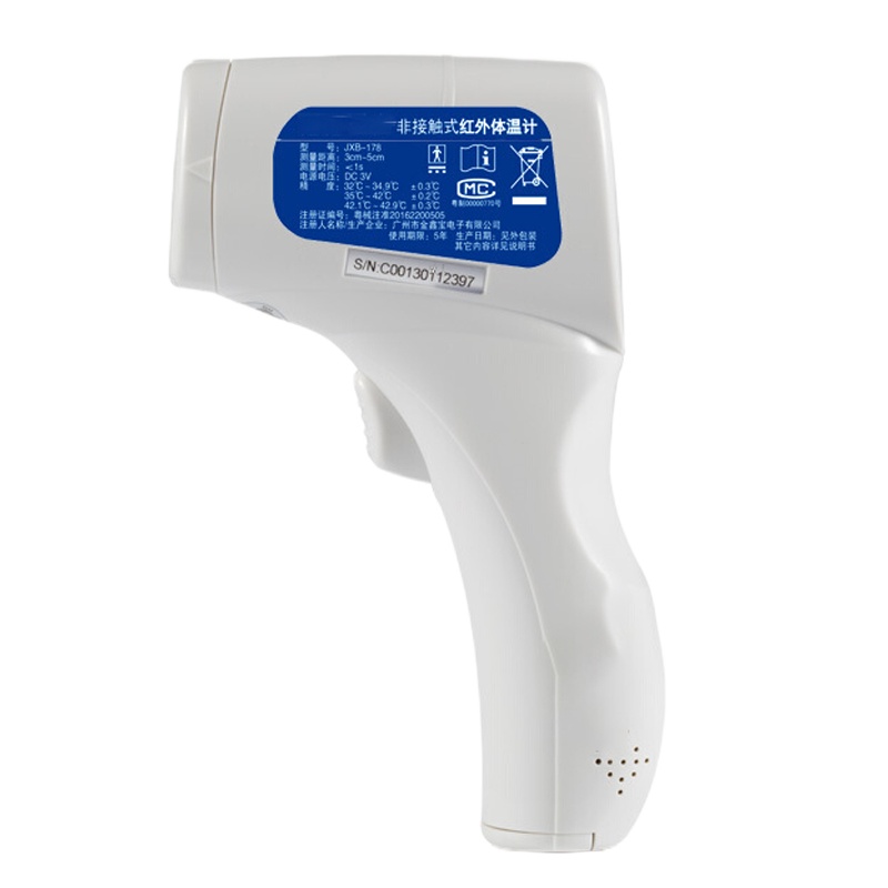 ±0 倍尔康 红外体溫计JXB-178