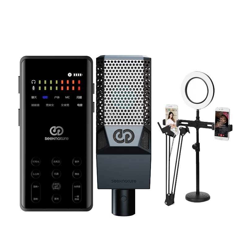 森然播吧四代G-BLUE声卡套装手机直播电脑抖音主播唱歌全民k歌录音YY直播设备全套电容麦克风唱吧神器话筒