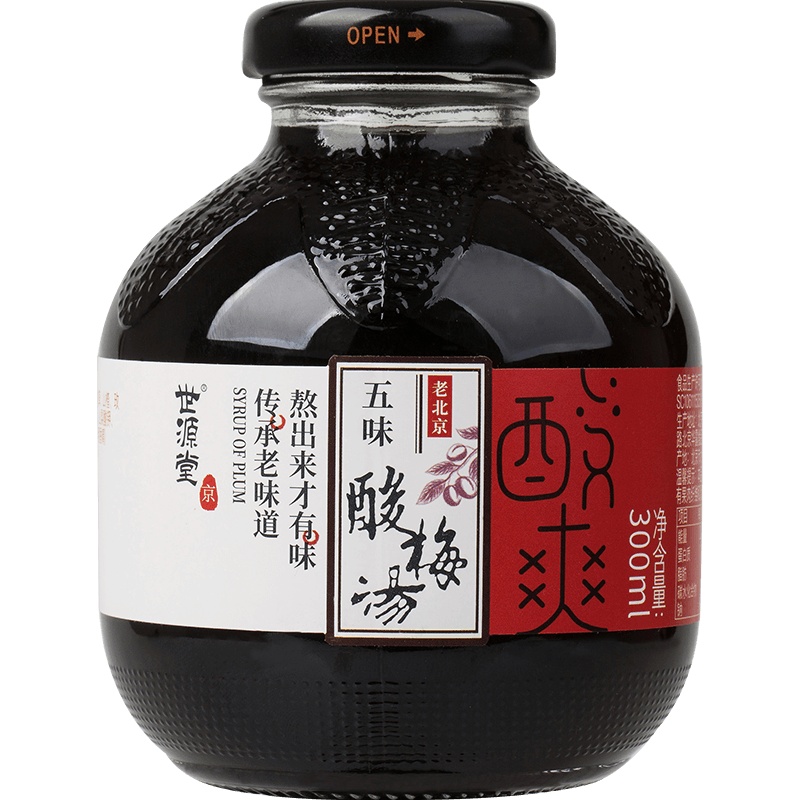拍1发12瓶]地道老北京世源堂酸梅汤桂花乌梅果汁饮料 玻璃瓶