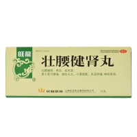 5盒]旺龙 壮腰健肾丸 5.6g*10丸/盒壮腰健肾,养血,祛风湿。用于肾亏腰痛,膝软无力,小便频数,风湿骨痛,神经衰弱