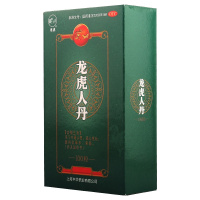 龙虎人丹100粒/盒中暑头晕恶心呕吐腹泻晕车晕船