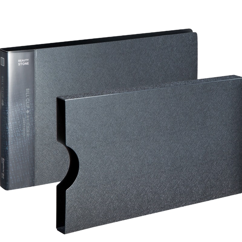 齐心(Comix) A611 美石系财务增值税发票夹 配外壳 银钨色 (单位:个)