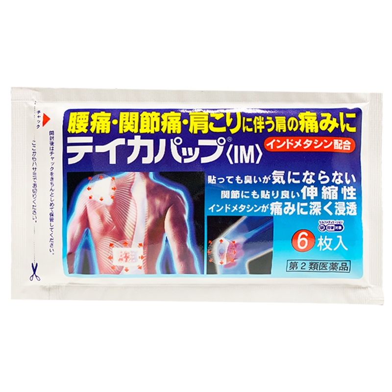Teika 化瘀止痛冷感贴 6片 日本原装进口 活血散瘀消肿祛风除湿疼痛化瘀跌打损伤