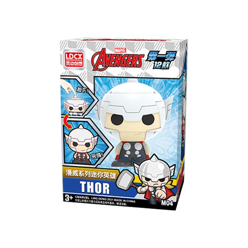 灵动正版漫威复仇者联盟人偶迷你公仔玩具雷神MW9514