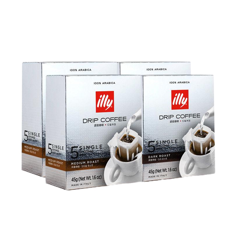 illy 意利意大利进口中度烘焙挂耳咖啡滤挂纯黑咖啡粉现磨 四盒装 深度烘焙咖啡4盒装