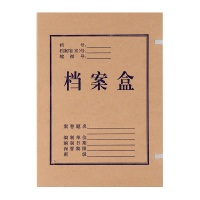 晨光A4无酸纸档案盒5CMAPYRDH60（10个/包）