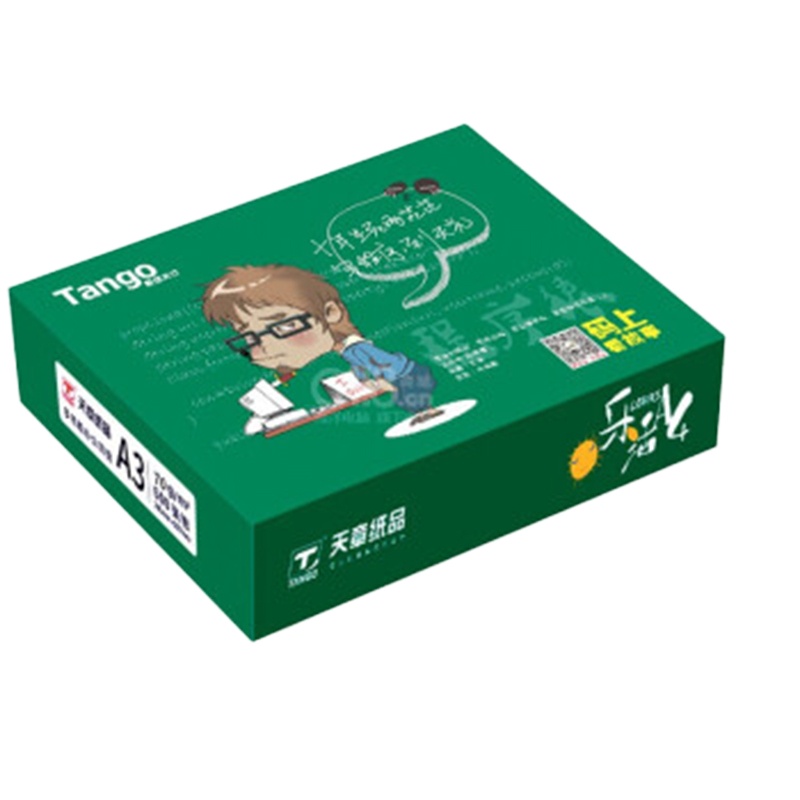 乐活天章 A3复印纸 80g 4包/箱