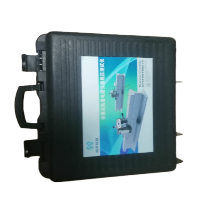 便携式轨道电路分路残压测试仪 CYC1