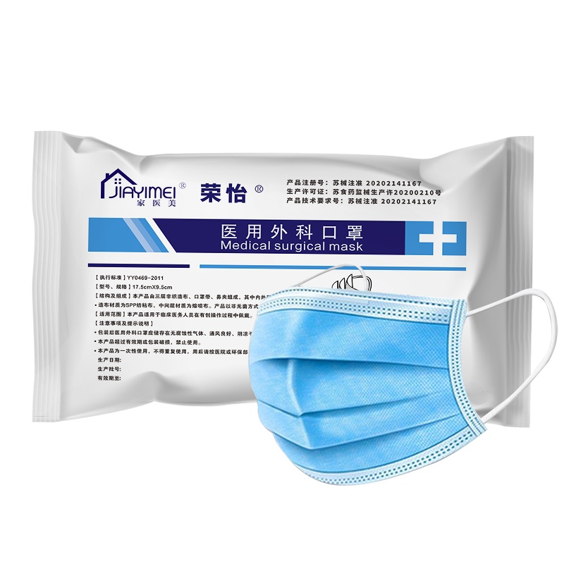 苏宁宜品100只医疗外科口罩一次性三层口罩
