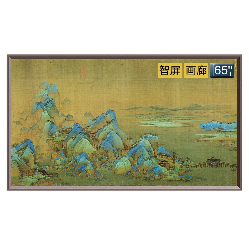 BOE画屏S3 65英寸艺术智慧屏 4K高清壁画电视 无缝挂壁 内置小度人工智能语音液晶平板电视机 百骏棕 65A606