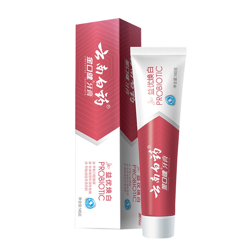 云南白药牙膏 金口健益优焕白145g (2021年11月到期)