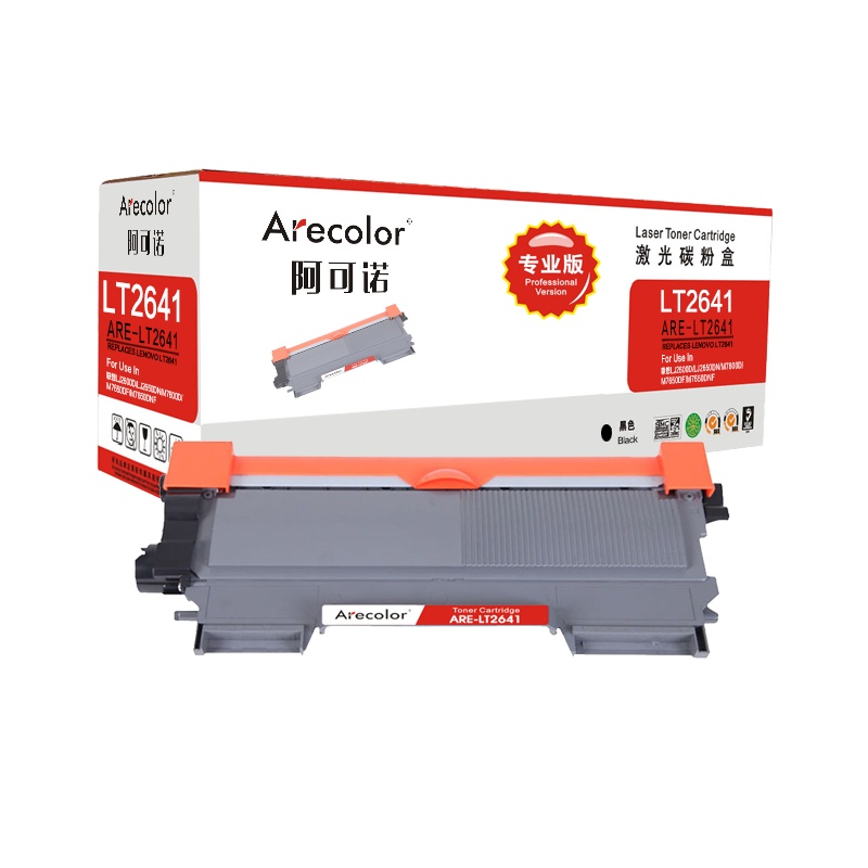 阿可诺 LT2641粉盒(专业版)ARE-LT2641墨粉盒 适用联想 LJ2600D LJ2650DN M7600D