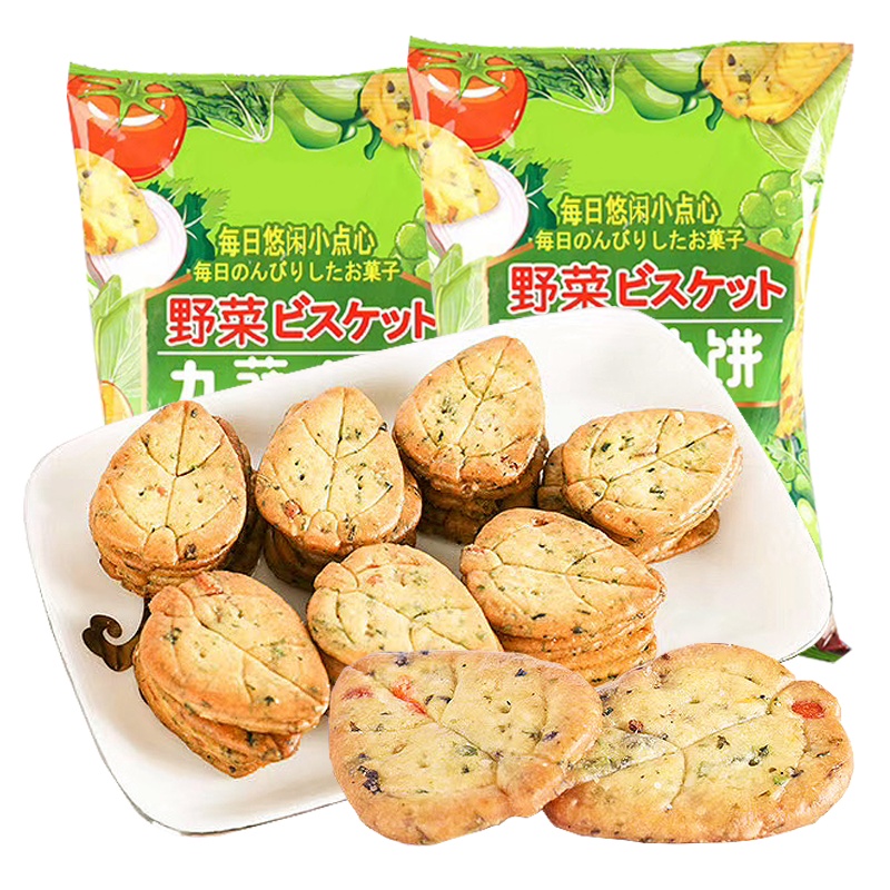 欧也九蔬饼干90g*2包网红休闲零食品小吃休闲饼干零食饼干