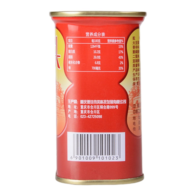 中粮梅林 午餐肉罐头340g