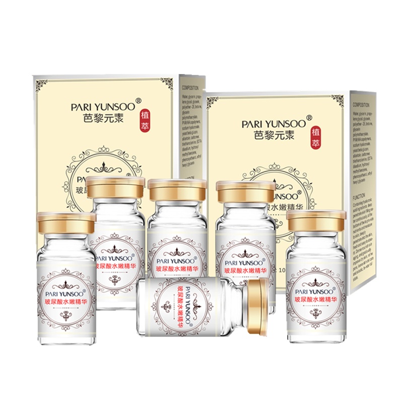 [第2件加1元 拍2件自动减]芭黎元素玻尿酸原液小分子毛孔精华液面部紧致补水涂抹式水光针 玻尿酸3瓶装