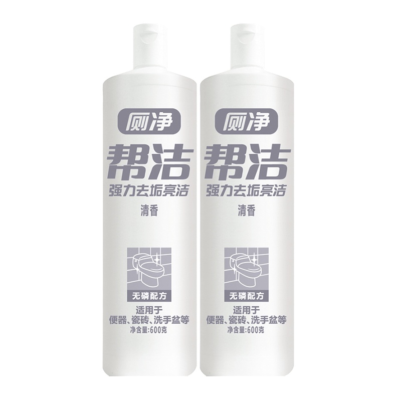 帮洁 厕净马桶清洁剂洁厕液(清香型) 600克*2瓶 洁厕灵 洁厕精 洁厕剂 洁厕宝 马桶清洁剂