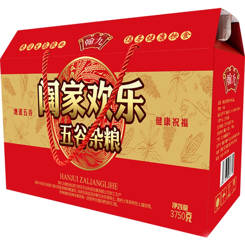 翰九 阖家欢乐礼盒3.7kg 年货礼盒 沁黄小米 黑米 高粱米 黄豆 粗粮礼盒 五谷杂粮 食品礼盒 杂粮礼盒 企业团购