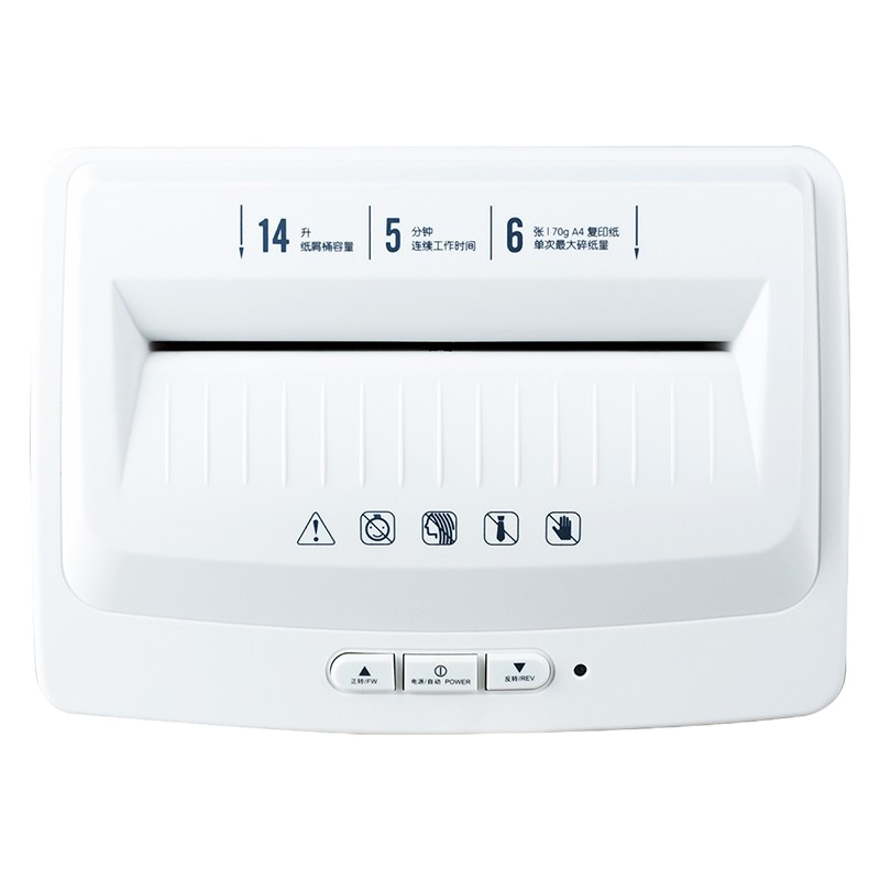 得力 (deli) 碎纸机9920 RS办公家用碎纸机 静音粉碎机大功率4级保密 白色