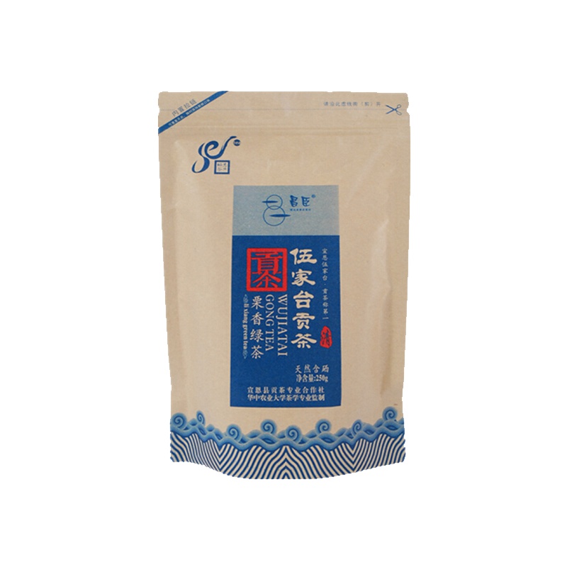 【中华特色】武汉馆 伍家台贡茶 栗香绿茶炒青1号250g袋装 炒青绿茶 2019年新茶绿茶恩施富硒茶 华中