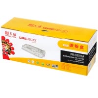 天威 CB435A硒鼓 适用于CANON-3018(CRG912)/CB435A-商用装黑硒鼓带芯片