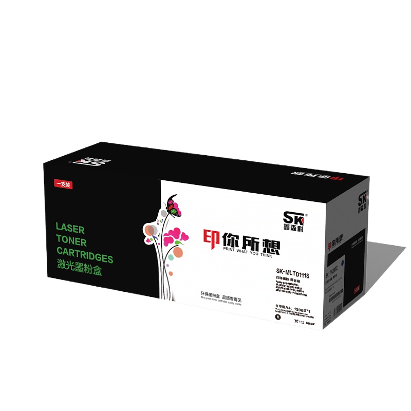 鑫森科(SK)230A粉盒硒鼓 适用于M203DW M227FDW M203DN M227S