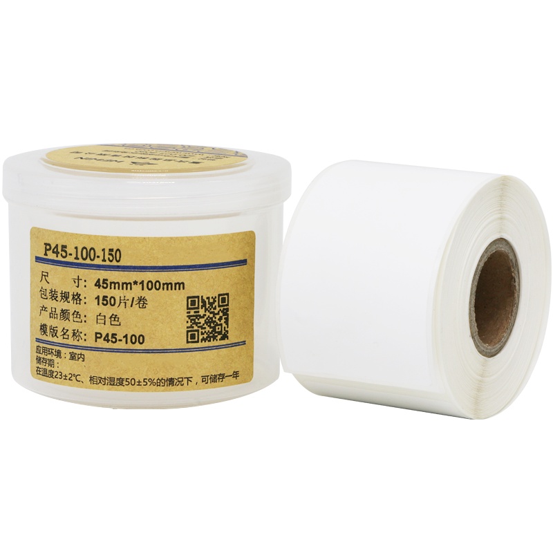 伟文/WEWIN P45-100-150 打印标签