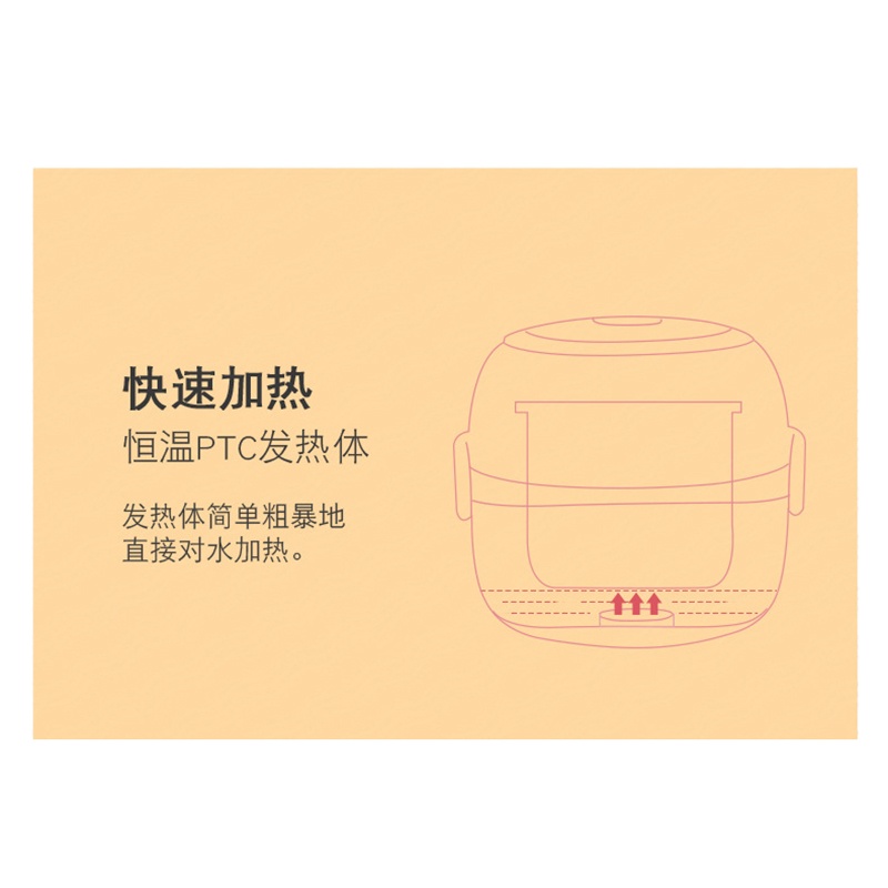 企业专享 拾乐加热饭盒 起订量50