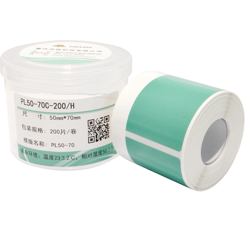 伟文(wewin) PL50-70C-200/H 打印纸