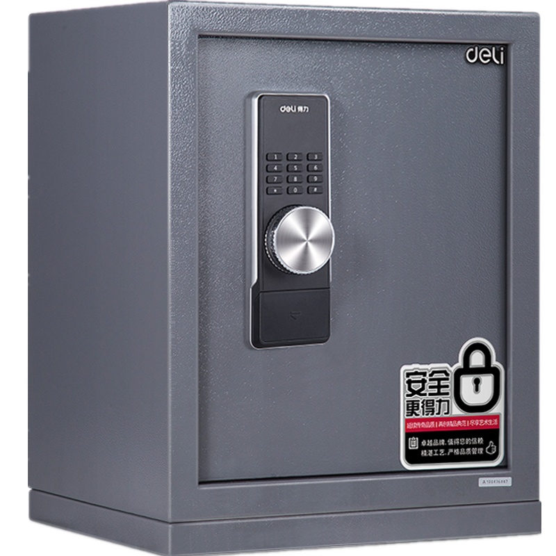 得力(deli)3644A电子密码保险箱 H595mm保管箱柜(浅灰)