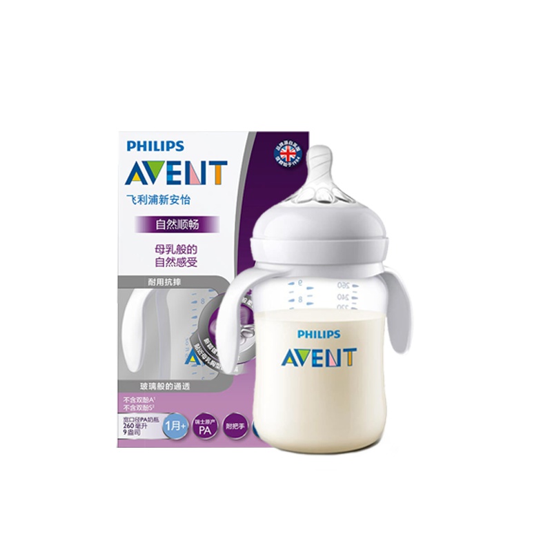 飞利浦新安怡宽口径自然顺畅PA大宝宝奶瓶9oz/260毫升单个装带把手(奶嘴1月+) SCF474/18 瑞士进口