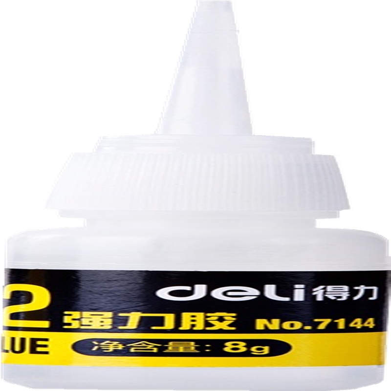 得力7144快干胶水(10个/组)