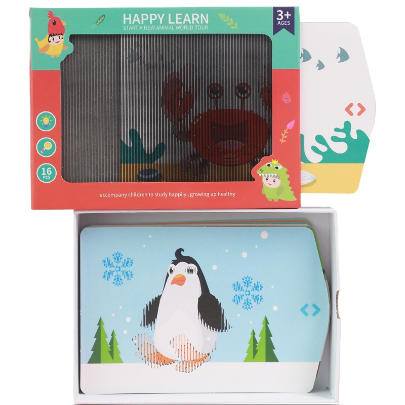 3D会动的卡片儿童动画魔盒光栅婴幼儿动物认知早教玩具