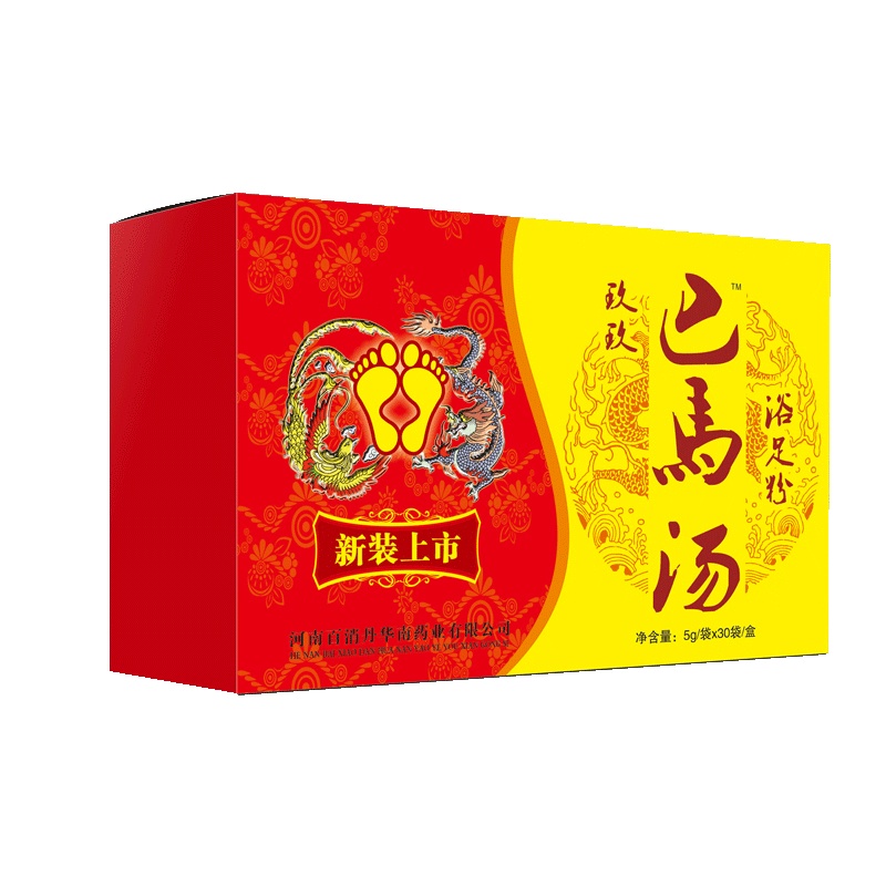 百消丹药业巴马汤足浴粉30袋/盒足浴泡脚粉男女老幼足浴粉