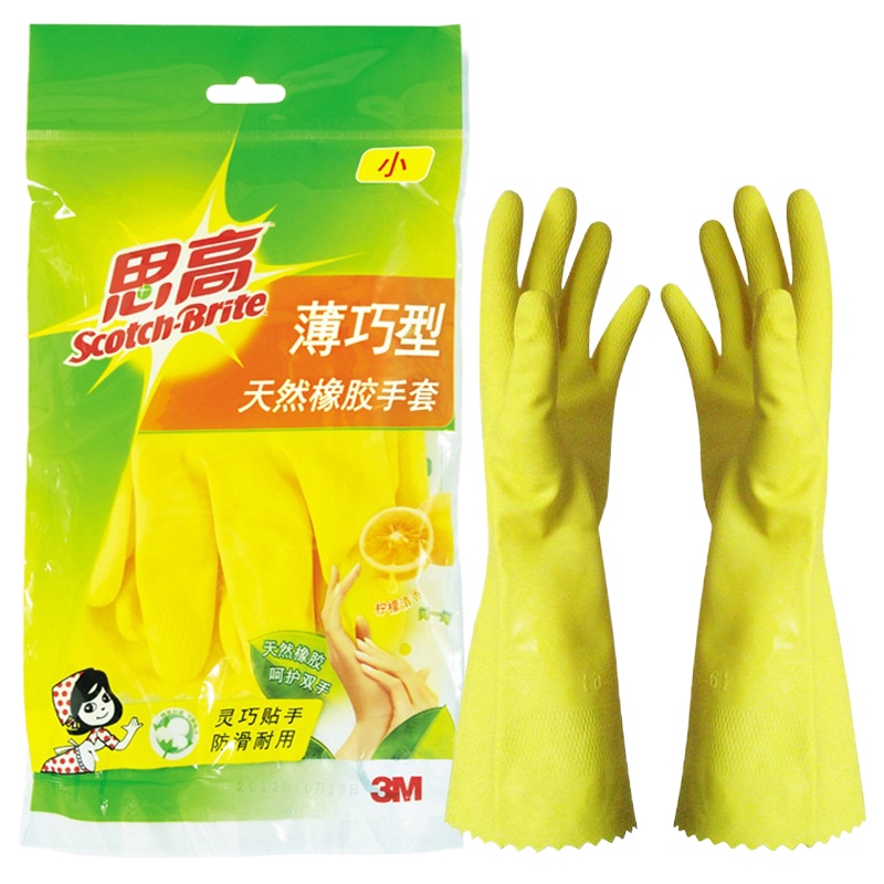 3M 思高 薄巧天然橡胶手套 洗衣洗碗家用手套(中)6502588 10双装