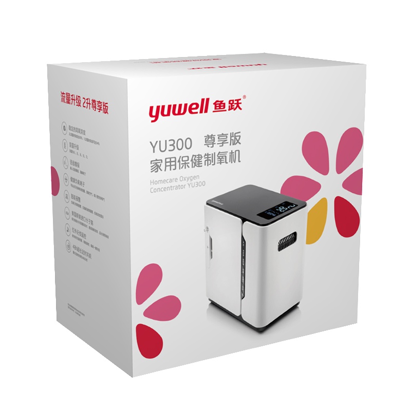 鱼跃2L升制氧机YU300尊享版2升老人孕妇家用保健吸氧机氧气机国产氧浓度93%