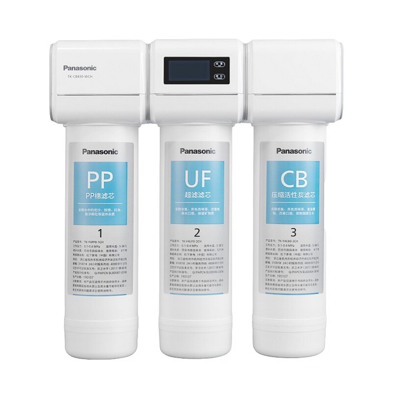 松下(Panasonic)净水器家用 台下式超滤净水器 无废水不插电 TK-CB430-WCH