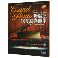 梅洛迪钢琴独奏曲集 套装版 共6册 上海音乐出版社 著 茅为蕙 译 艺术 文轩网
