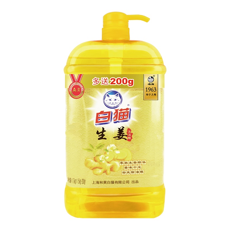 白猫生姜洗洁精1.5kg瓶装超效强劲去油除腥去异味不伤手