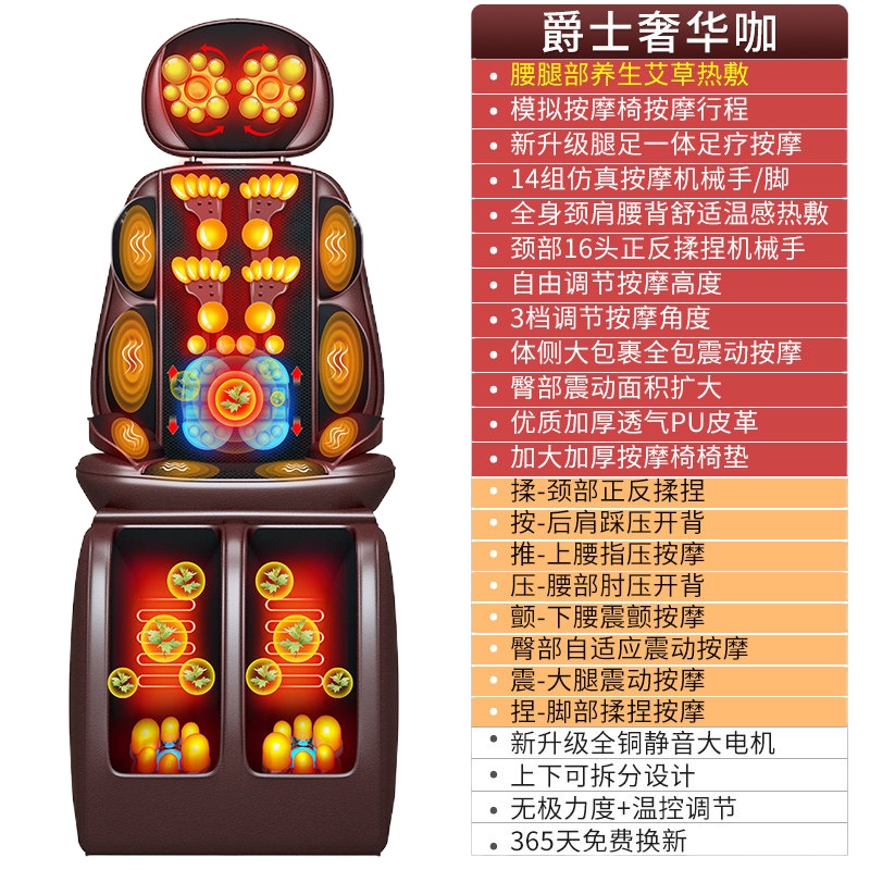 按摩椅家用全身全自动多功能颈椎按摩器背部腰部揉捏黄金蛋小型 爵士奢华咖[店长推荐]腿部全包裹+足底16头滚揉推+全身同步
